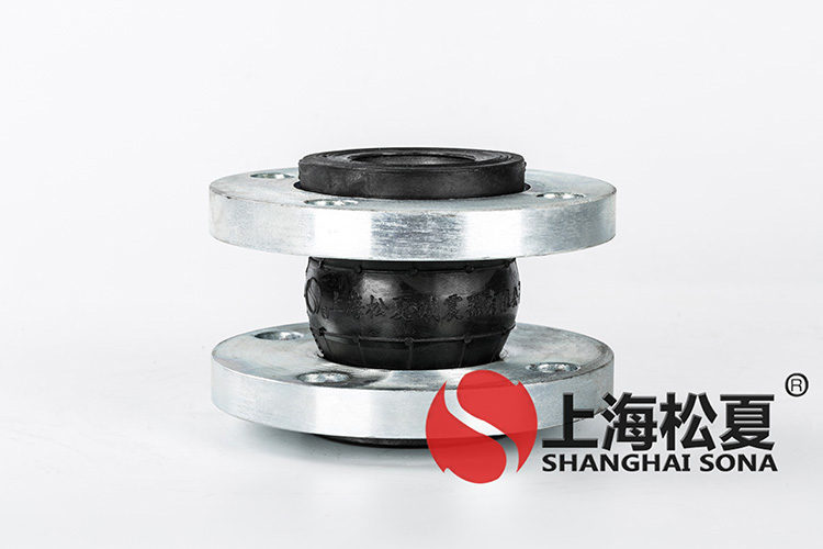 KXT型耐酸堿彈力管道<a href='http://m.v1614.cn' target='_blank'><u>減震器</u></a>
