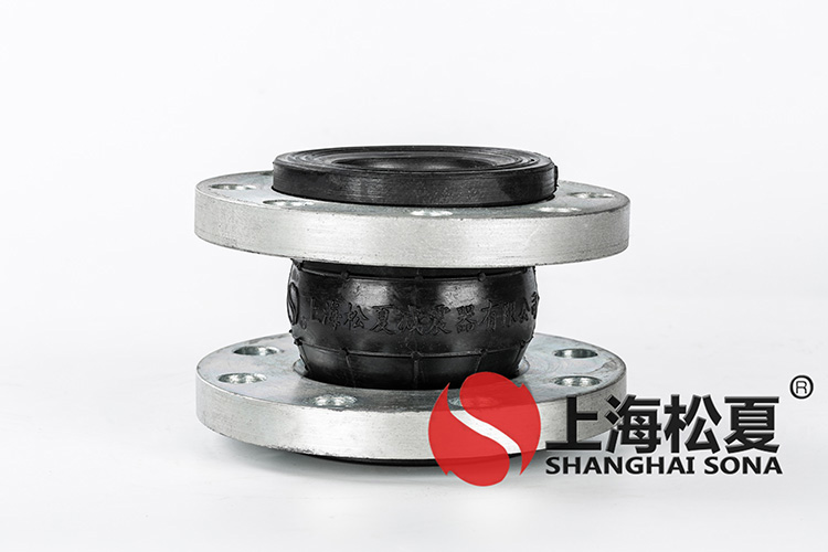 KXT型耐海水橡膠管道<a href='http://m.v1614.cn' target='_blank'><u>減震器</u></a>