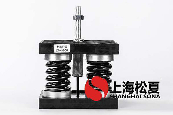 水冷單元式空調(diào)機組安裝JS型<a href='http://m.v1614.cn' target='_blank'><u>彈簧減震器</u></a>