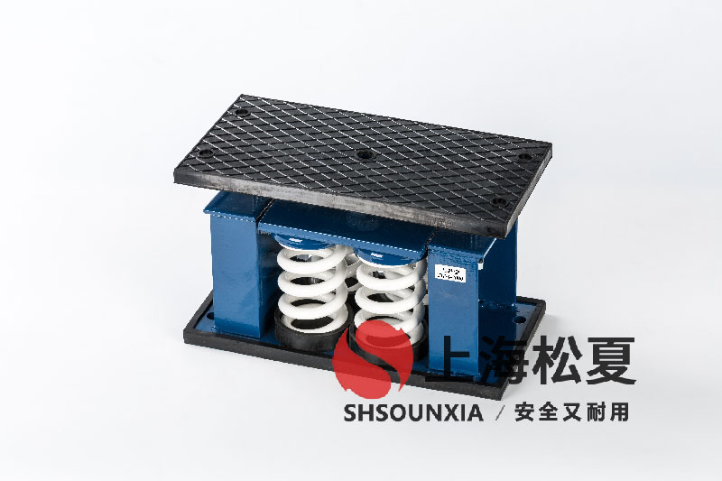 精密冷水機(jī)ZTF-4-2400<a href='http://m.v1614.cn' target='_blank'><u>彈簧減震器</u></a>的技術(shù)特性與選型指南