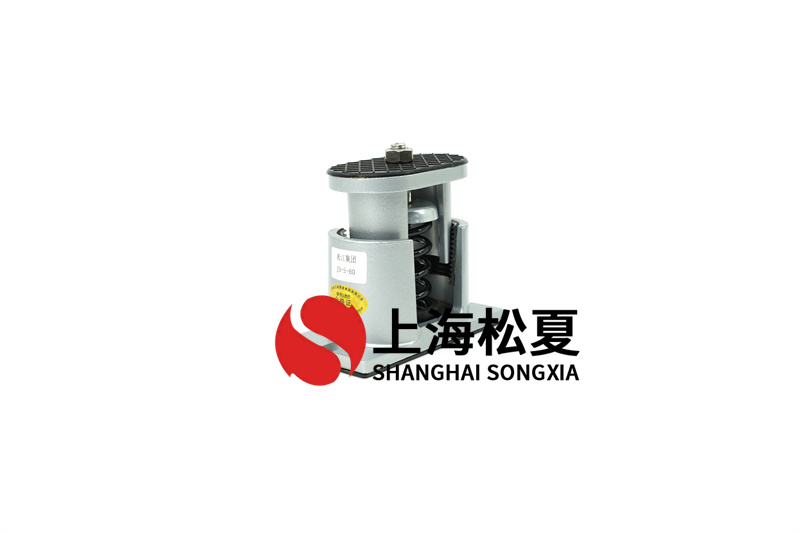 換熱機(jī)組<a href='http://m.v1614.cn' target='_blank'><u>水泵減震器</u></a>的技術(shù)問題