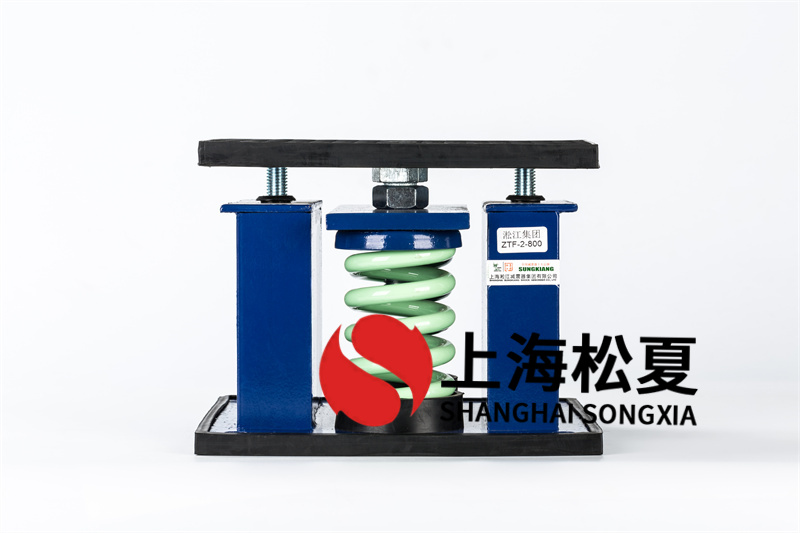 可調速水泵<a href='http://m.v1614.cn' target='_blank'><u>減震器</u></a>選用的原則和安裝的注意事項