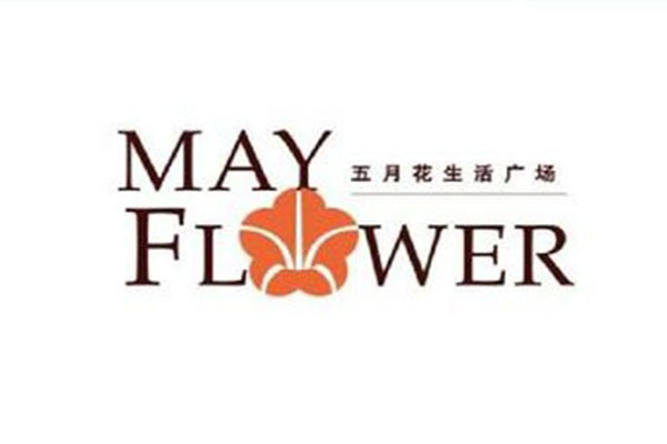【上海五月花生活廣場(chǎng)項(xiàng)目】機(jī)組<a href='http://m.v1614.cn' target='_blank'><u>減震器</u></a>