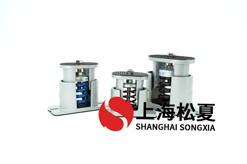離心式水泵<a href='http://m.v1614.cn' target='_blank'><u>彈簧減震器</u></a>的安裝步驟