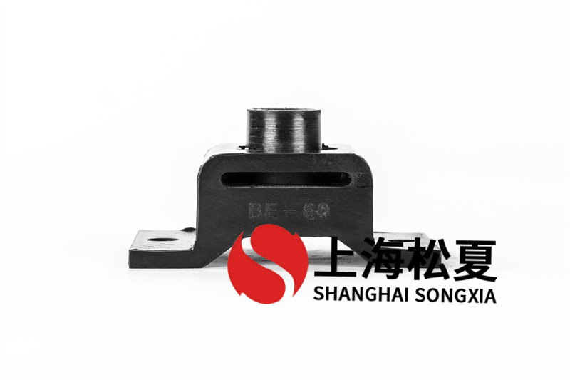 BE-60<a href='http://m.v1614.cn' target='_blank'><u>橡膠減震器</u></a>具有什么優(yōu)點