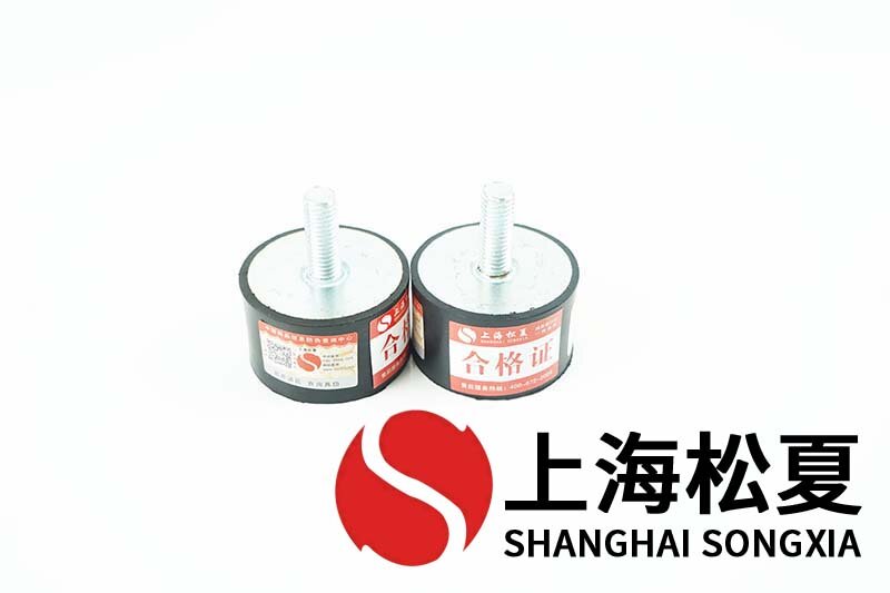 機(jī)床循環(huán)泵用JNDD型<a href='http://m.v1614.cn' target='_blank'><u>橡膠減震器</u></a>